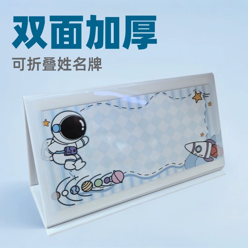 Двусторонние мультяшные бейджи для школьников оптом: для детских садов, начальных школ, спортивных мероприятий, соревнований, классных бейджей, бейджей для столиков.