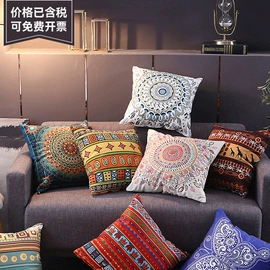 餐桌布艺;沙发垫/套;坐垫椅垫