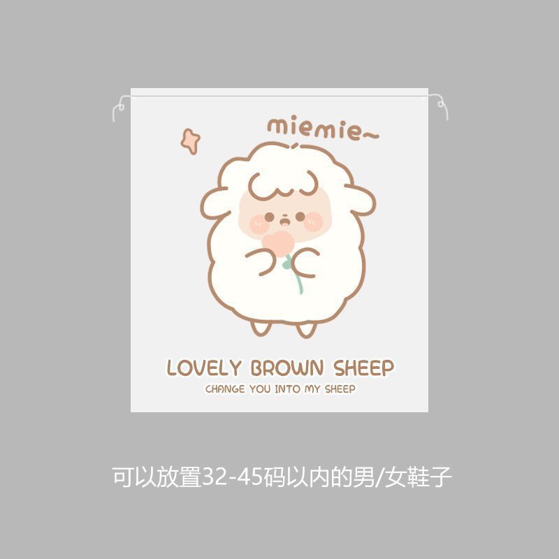 旅行用シューズバッグ収納袋、かわいい防湿巾着収納袋、旅行用ジップロックバッグ|undefined