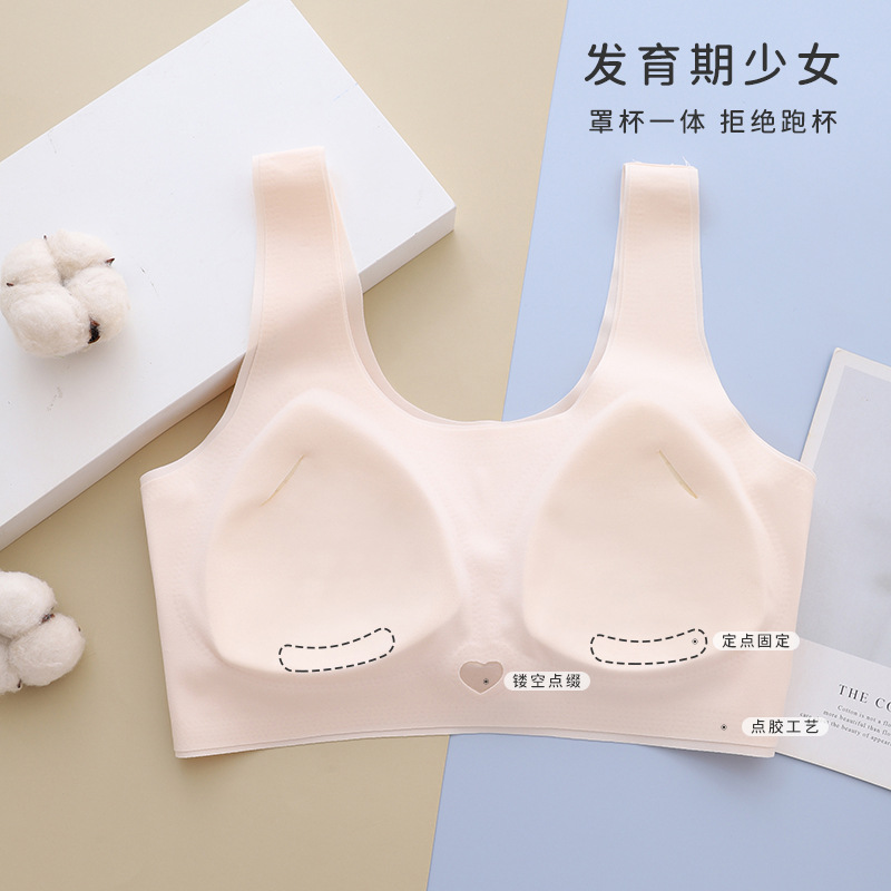 舒適無痕青春發育期小背心防凸點固定杯少女內衣初中高中學生文胸