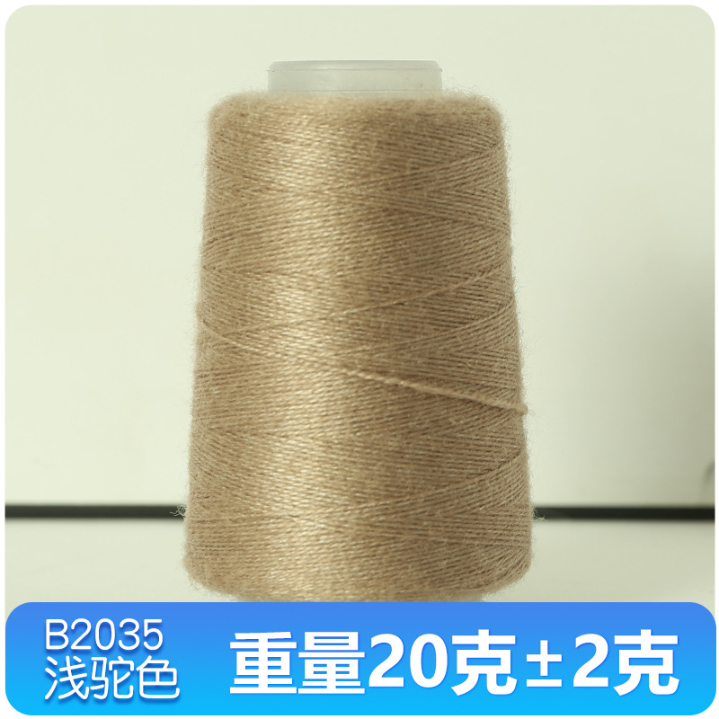 베이지 B2036_표준