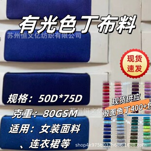 50D*75D�й�ɫ�� ���b�h�����b�B��ȹ˯�µ��� ����z˯����