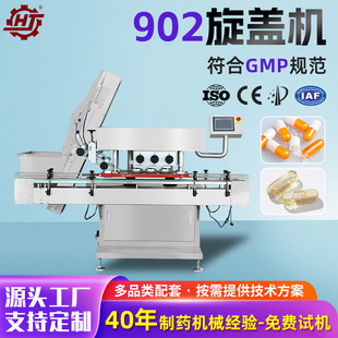 JS-902�Ԅ����w�C�ܷ��©���ٴ��w�C��ˮ������ƿ�w���P䓔Q�o�C