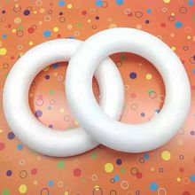 幼儿园儿童diy手工材料婚庆装饰泡沫花环圆环保丽利龙圆圈