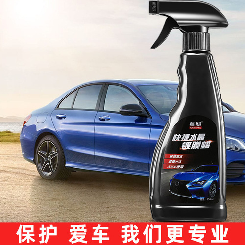 550ml automotive coating liquid glass crystal coating agent car paint crystal sealing glaze paint spray coating wax
