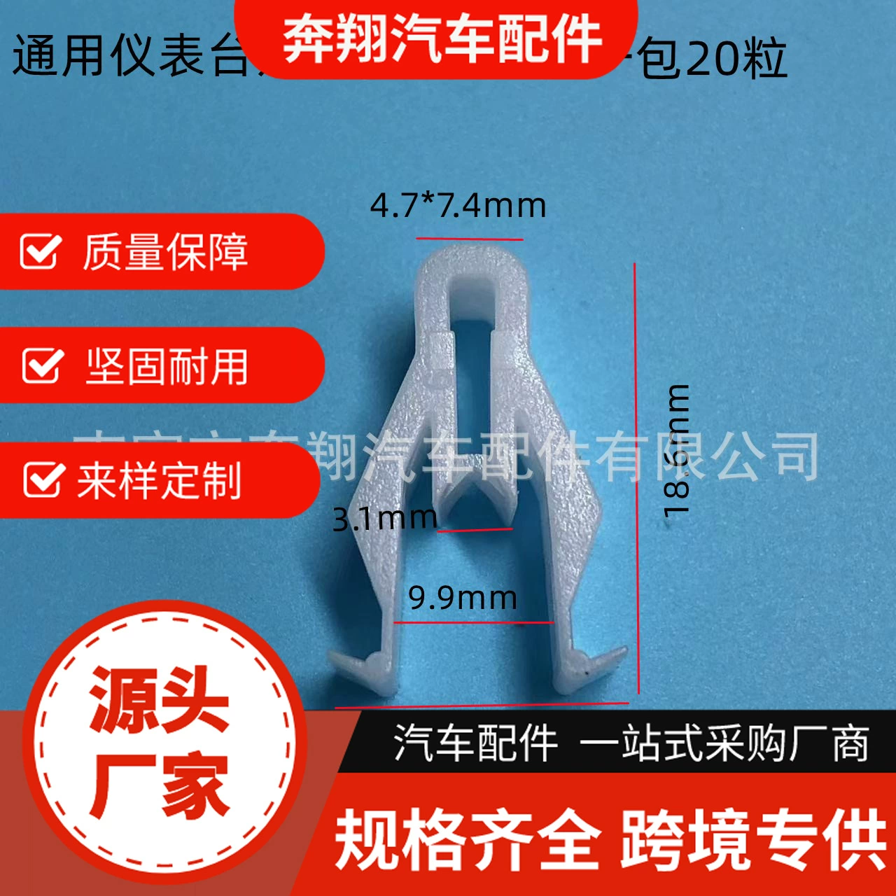 Оригинальная автомобильная универсальная центральная панель управления, автомобильная пряжка CDDVD, навигация, аудио, автомобильные аксессуары, фиксированная пряжка