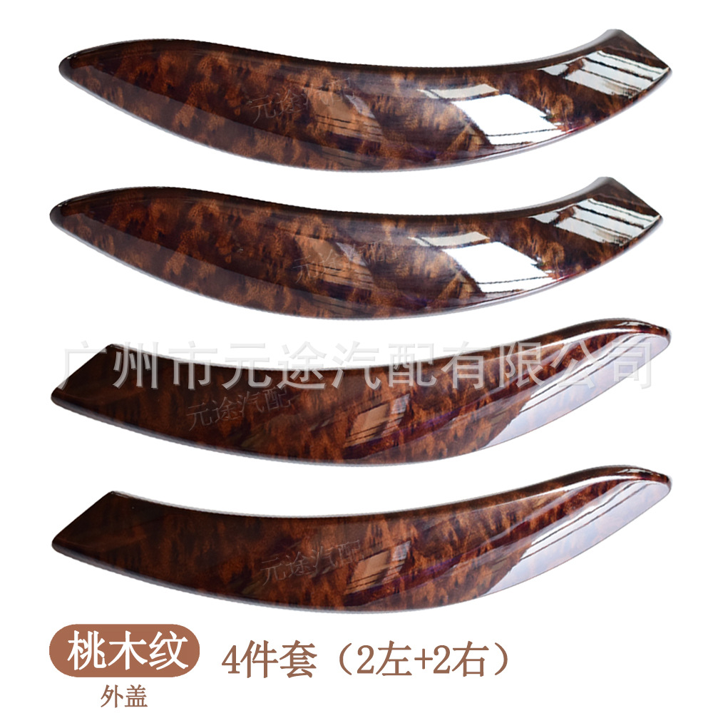 Suitable for Bmw F30F31F32F33F34F35F36F80F82F83 Car Interior Door Handle Armrest