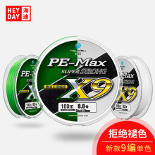 �F��ើ��M�ھ���ԭ�zPE9�������R�~��100�׏���·����ĥ�羳�O��