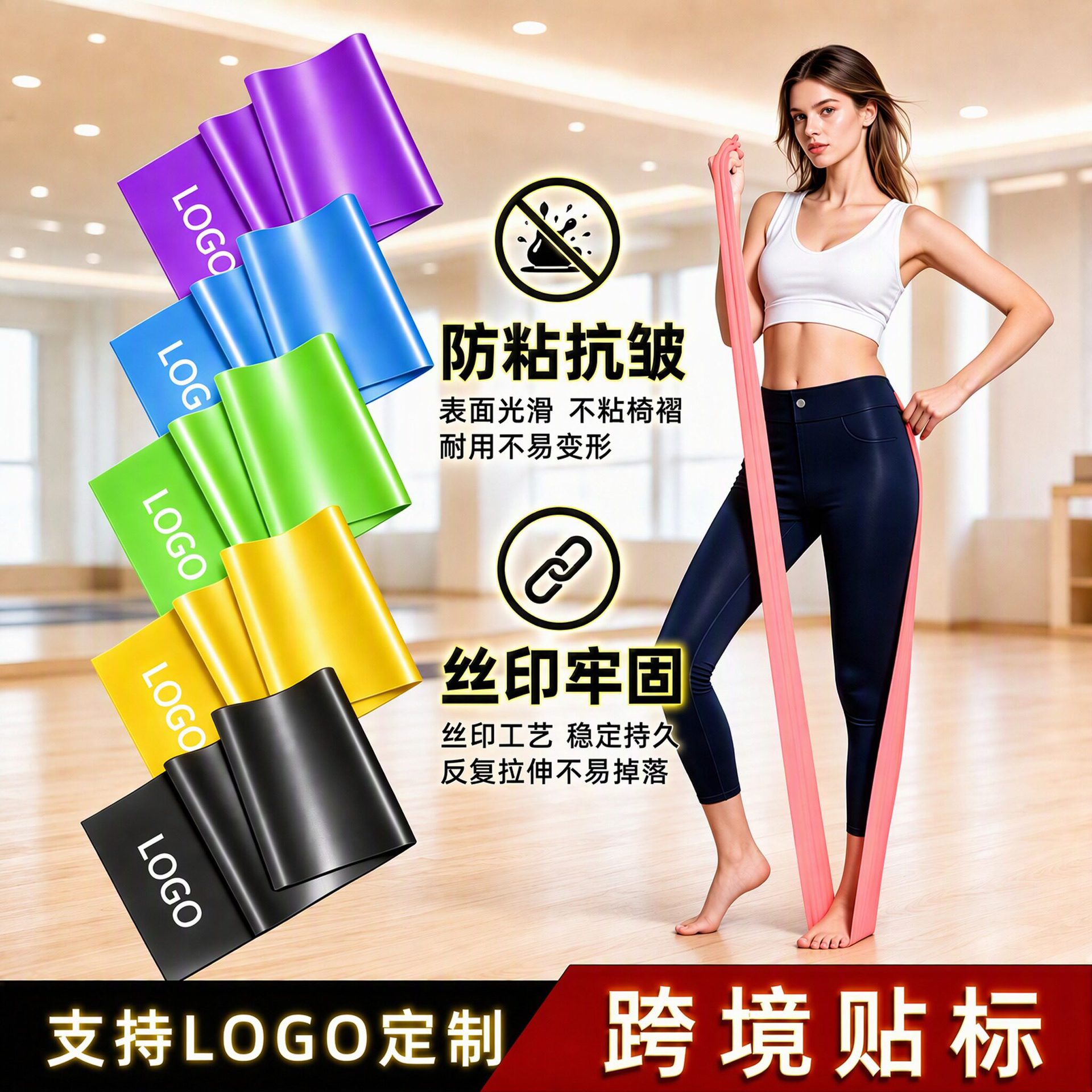 Tpe Yoga Resistance Band Fitness Resistance Band Shoulder Opening and Back Beautifying Stretch Band Anti-Wrinkle Anti-Stick High Elasticity Tension Band Wholesale