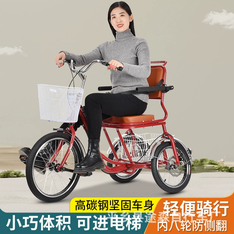 2024 Новый восьмимимвольный трехколесный велосипед педаль для упражнений для взрослых трехколесная педаль для отдыха пожилых людей трехколесный велосипед для ходьбы