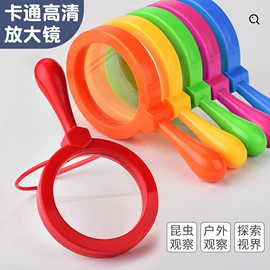 放大镜;望远镜;科教玩具