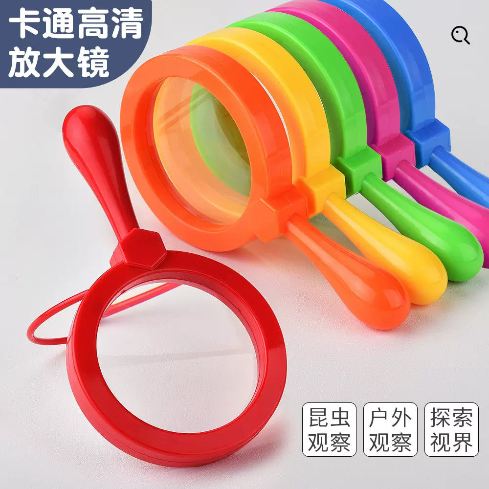 儿童手持放大镜科学幼儿园高清高倍便携式折叠植物观察扩大镜110M