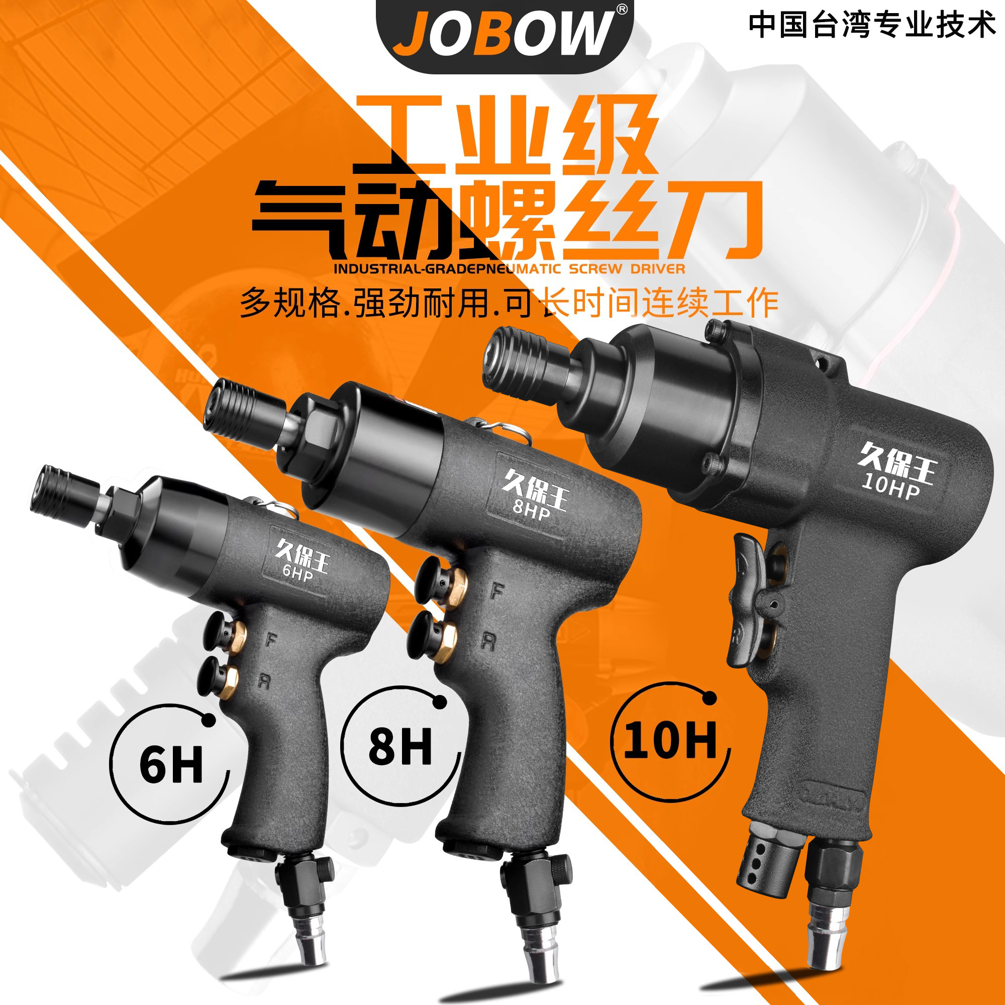 工业级大扭力手枪式风批气动螺丝刀枪型风动气批气动工具