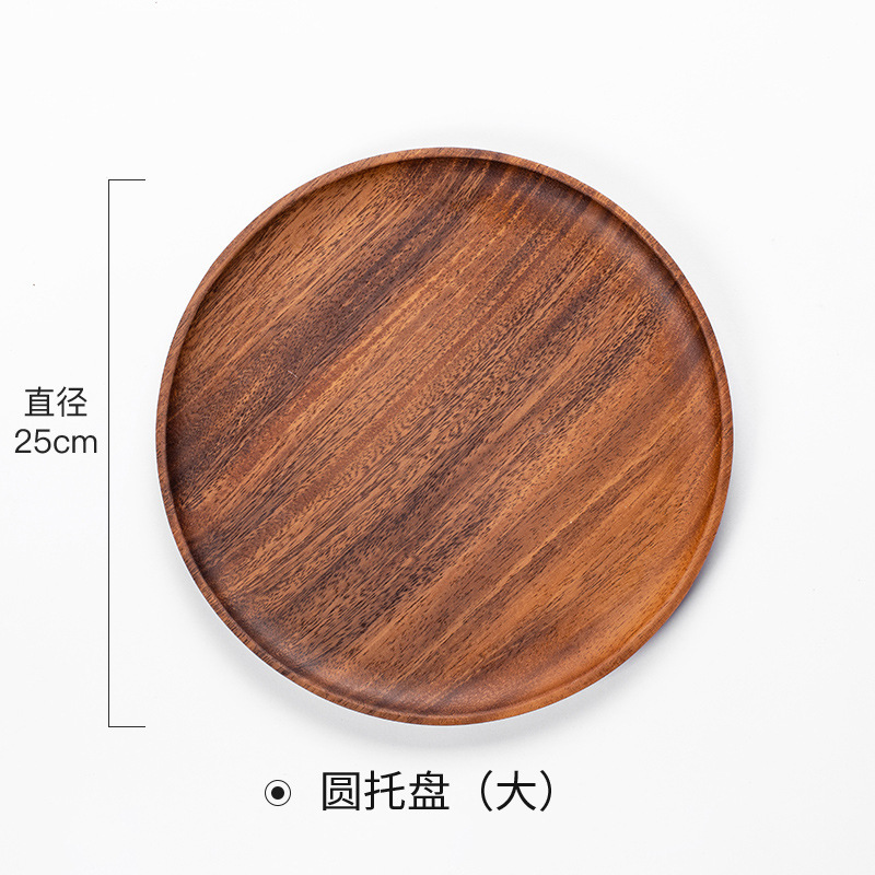 胡桃木家庭用実木乾泡盤円形乾泡盤茶杯トレー茶点盤小茶台乾果収納|undefined