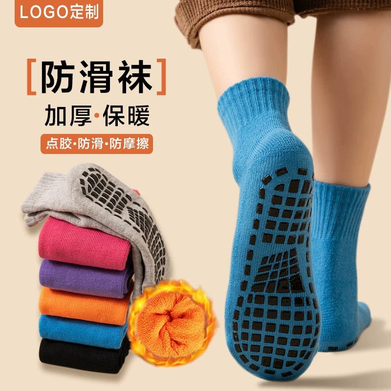 Non-Slip Socks for Kidsren, Mid-Length Thickeneded Adult Yoga Socks, Playground Floor Socks, Non-Slip Socks for Infants and Kidsren, Warm Pure Cotton
