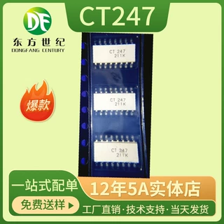 CTH247 CT247 封装 SOP16 光电晶体管 光耦合器  全新现货