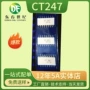 光电全新cth247ct247耦合器