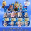 LBB flocked blind box PVC-16