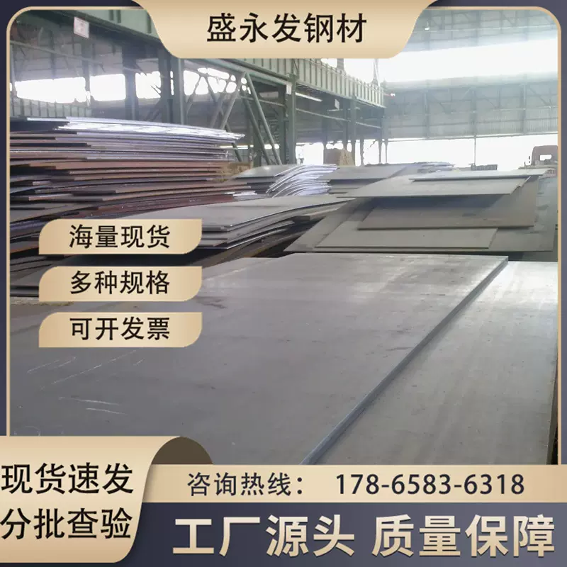 定制SA516Gr70 16MnDR SA285GrC SA516低温容器板 压力容器板切割