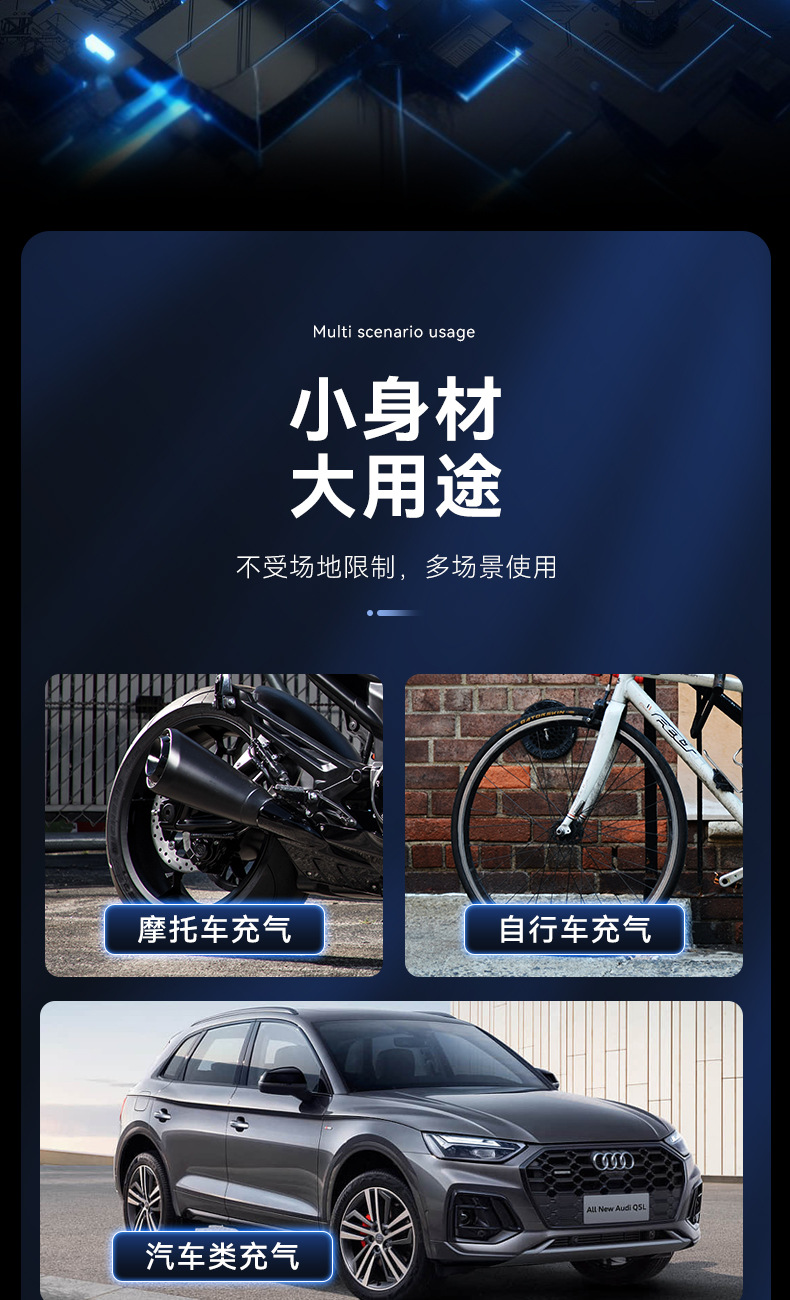 Cross-Border Wireless Digital Display Car Air Pump Portable Car Tire Inflator High-Pressure Fast Inflator for Cars