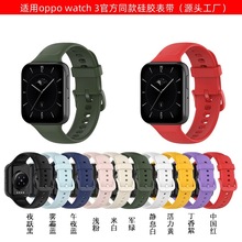 适用于oppo watch3官方同款替换手表带OPPO智能手环3硅胶手表腕带