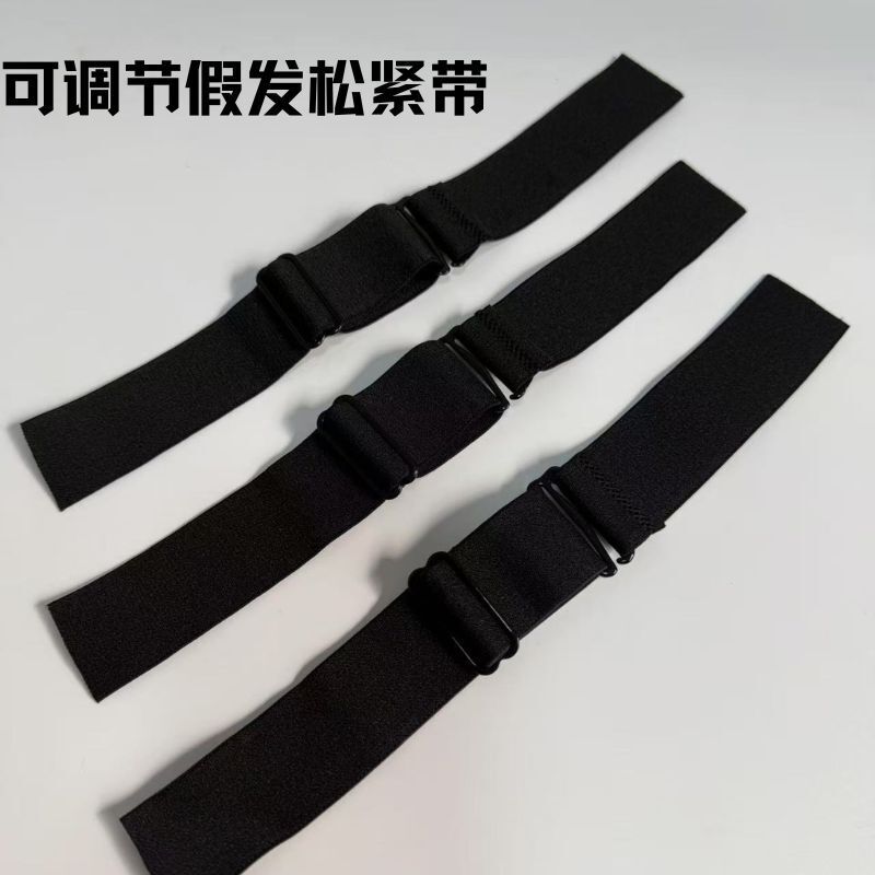 Wig Net Cap with Adjustable Elastic Band, High Elasticity Clips, Adjustable Edge Fixing Hairband, Adjustable Hairband