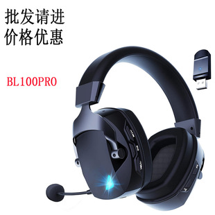BL100PRO�^��ʽ�o���{�����C���L�m��������Α�����2.4G���C