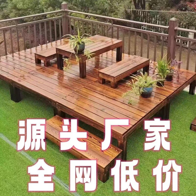 Outdoor anticorrosive wood terrace floor balcony courtyard solid wood platform garden tatami table steps waterproof floor