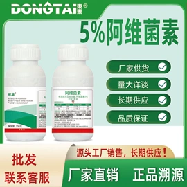 杀虫剂;杀菌剂;植物调节剂