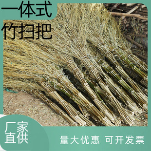 Wholesale Bamboo Broom Handmade All-In-One Large Broom Construction Site Sanitation Special Broom Household Broom