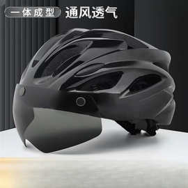 自行车骑行头盔磁吸风镜镜片成型山地男女帽一体单车夏季公路头盔