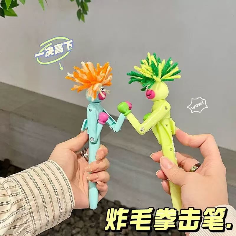 【개학 시즌】카툰 털빠진 사람 복싱펜 창의적인 스트레스 해소 펜 만화 볼펜 학생용 젤펜 회전형
