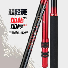 池耀大物抄网竿超轻超硬伸缩杆钓捞鱼网兜全套碳素裸竿巨物抄网杆