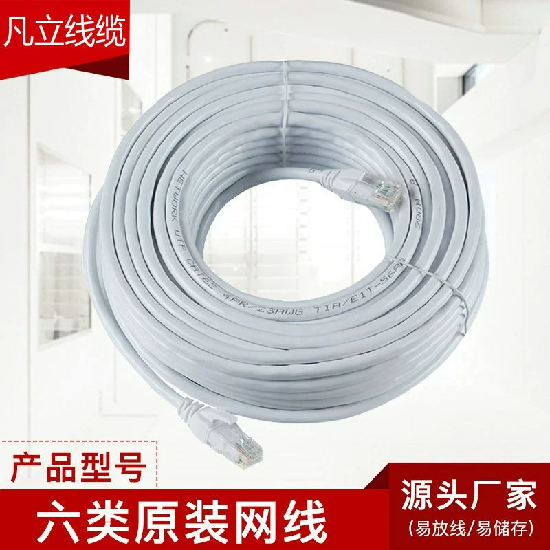 CAT6E