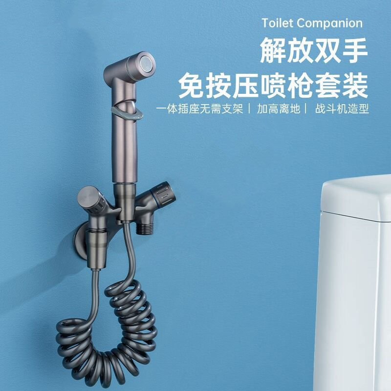 Gun Gray All-Copper Fighter Toilet Companion Set Triangle Valve Bathroom Mini Booster Handheld Spray Gun Cross-Border