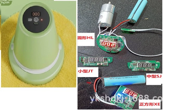 Машина для скакалки Merrick, печатная плата, аксессуары для печатных плат, интеллектуальная машина для скакалки, печатная плата контроллера, программируемый чип