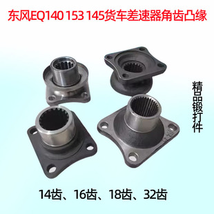 ؛܇�|�L140 145 153���141 151�����SͻԪ���������X͹���B�ӱP