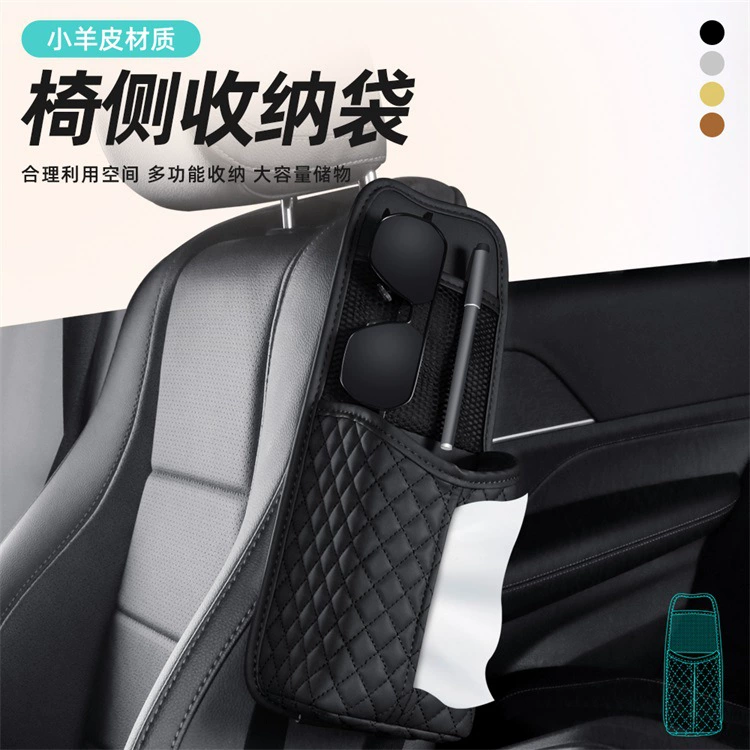 Автокресло из овчины сумка для хранения бутылки с водой автомобильный термос сумка автомобильный подстаканник для воды автомобильный фиксированный ящик для салфеток