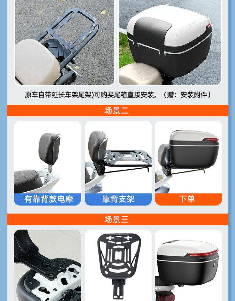 Electric Vehicle Trunk Storage Box for Aima, Yadea, Tailing, and Niu Models, Large Capacity Battery Car Storage Box, Rear Trunk