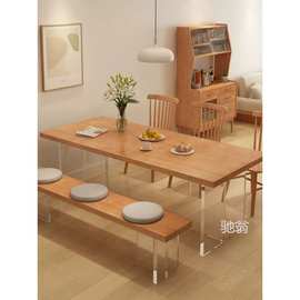 MIN亚克力实木餐桌悬浮简约茶桌办公桌北欧日式板桌长方形家用书