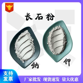 其他非金属;非金属粉末;沙石砾石