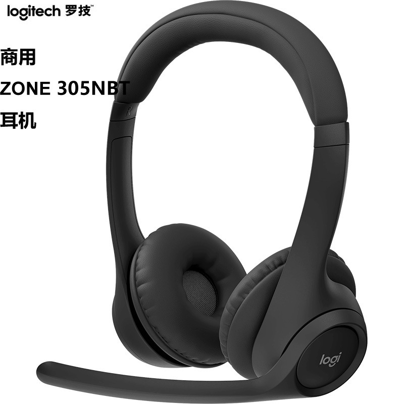 Logitech Zone 305 Commercial Wireless Bluetooth Headset Microphone Headset Noise Reduction Microphone Headset Logitech Zone 305 Commercial Wireless Bluetooth Headset Microphone Headset Noise Reduction Microphone Headset