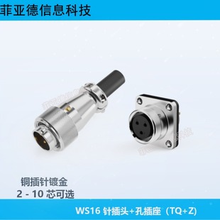 ���ղ��^����WS16-2 3 4 5 6 7 9 о��ᘹ�ĸ�������I��ˮ�B����