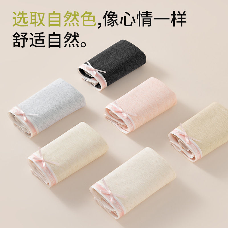 Ropa interior de algodón para bebés Clase A entrepierna de algodón para mujer 10A entrepierna antibacteriana rango largo cintura media sin costuras calzoncillos transpirables para mujer