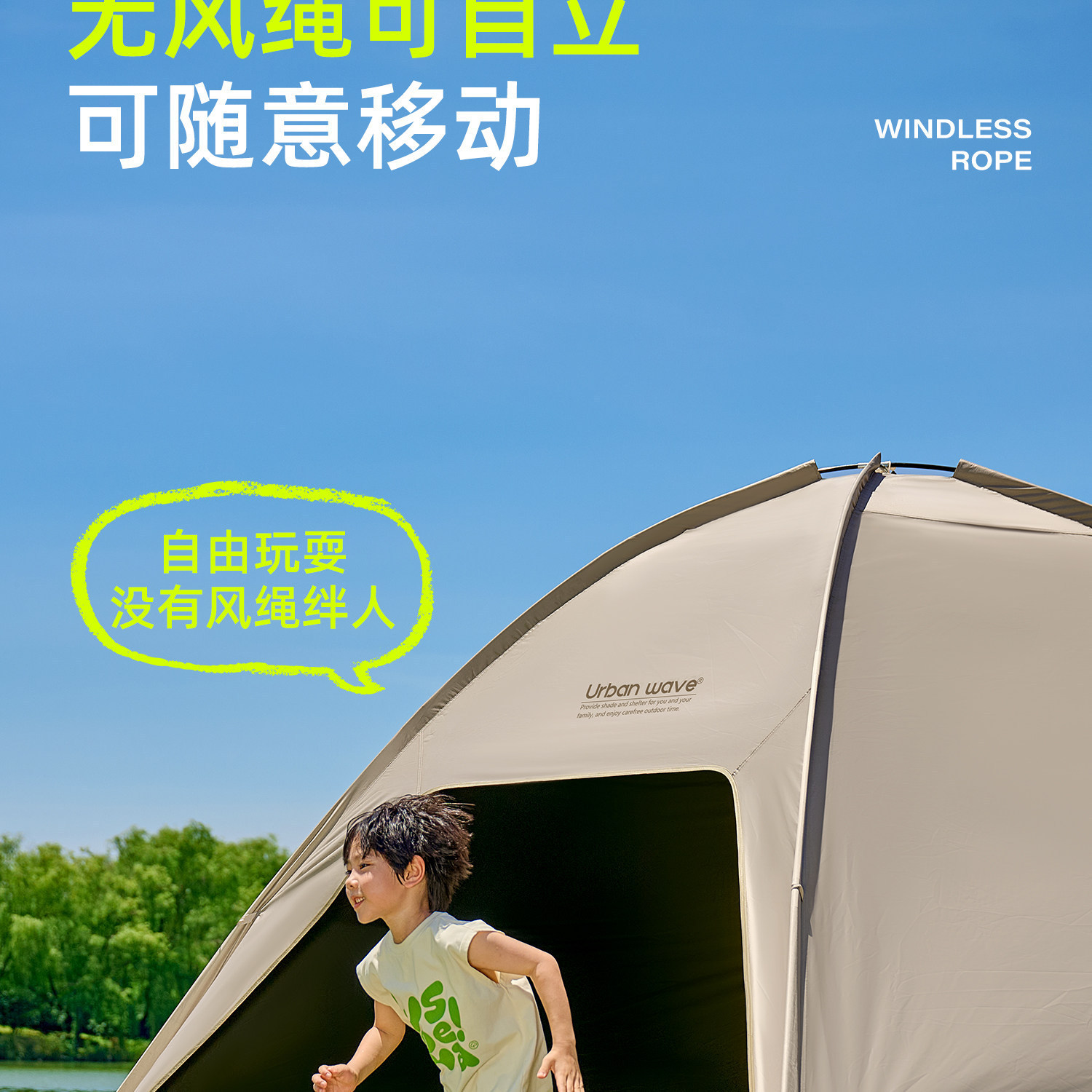 Vinyl Canopy Tent for Outdoor Camping, Easy-To-Set-Up Dome Sunshade, Six-Piece Table and Chair Set, 2026 New Model Sun Shelter
