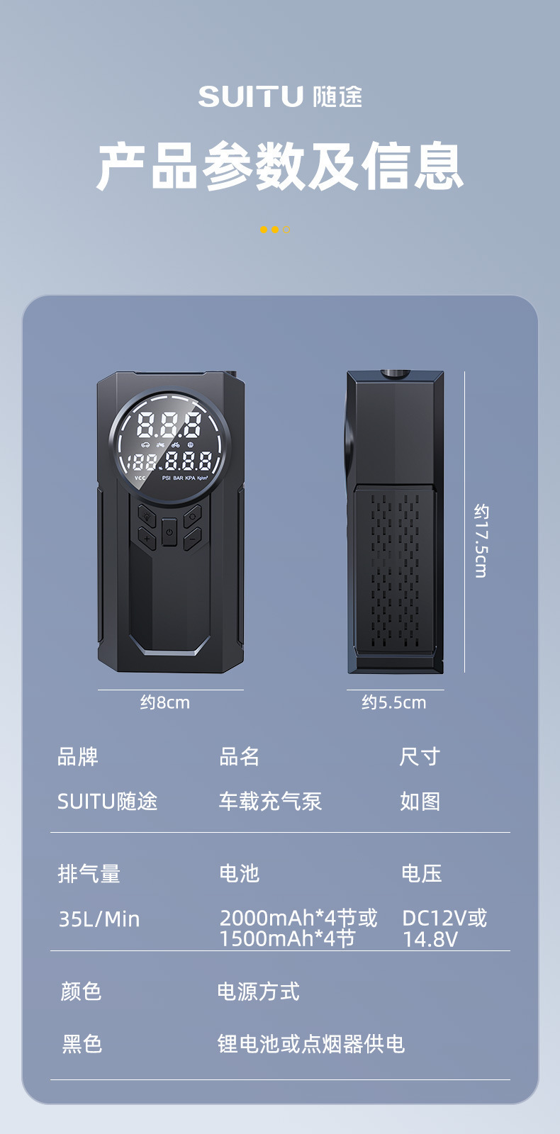 Air Pump Vehicle Air Pump Wireless Tire with Tire Pressure Measurement Emergency Start Power All-in-One Machine for Electric Vehicles