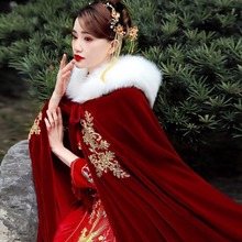 新娘秀禾服披风红色中式婚礼毛披肩斗篷冬季新款加厚保暖毛领披风