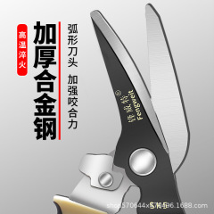 鉄の皮を切る専用のはさみは吊り下げの竜骨のアルミニウムのボタンの多機能の工業の強力な鉄の航空のはさみを統合します。