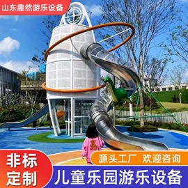 组合滑梯;其他游艺设施;攀登架