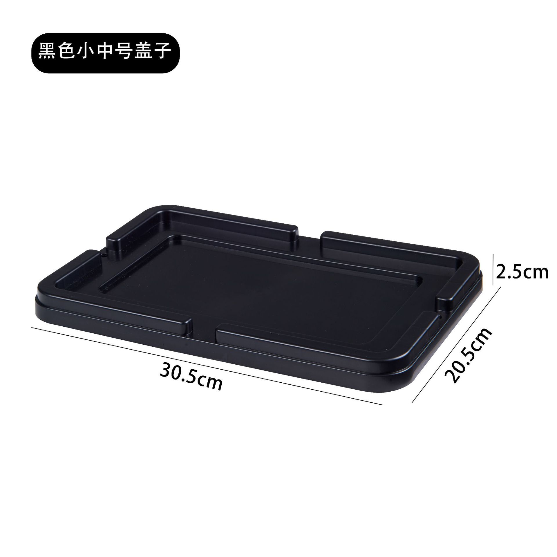 검정색 소형 중형 뚜껑